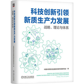 图书